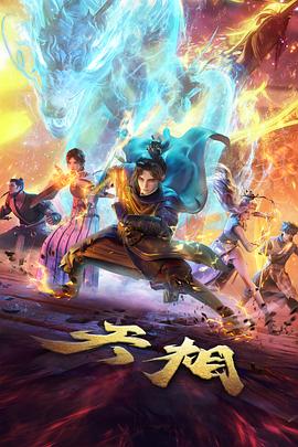 影片《晚霞纪事》封面